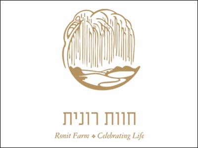 annonceur Jour J - réception juive - Ronit Farm