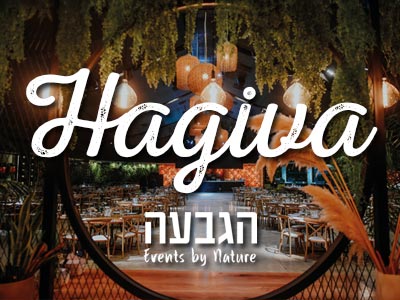 annonceur Jour J - réception juive - Hagiva